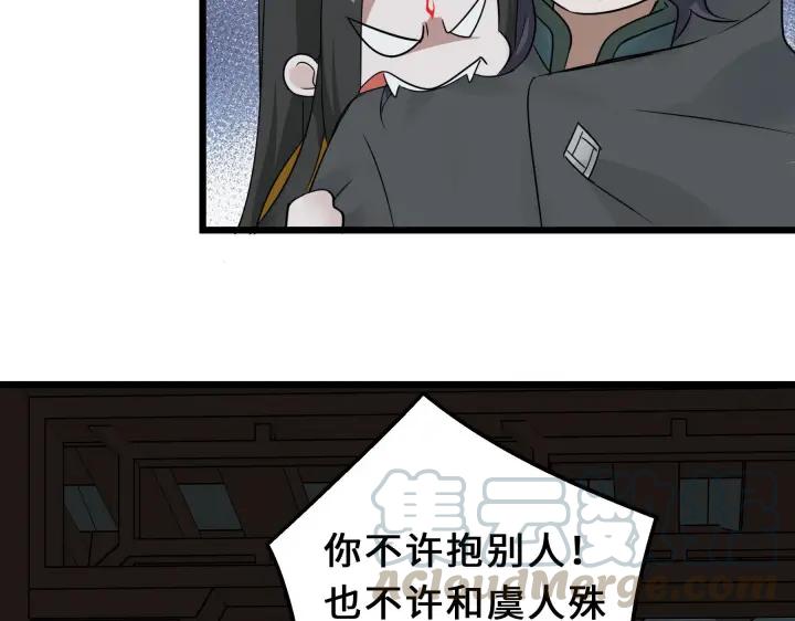 39话 魂导士（下）(1/2)-第59话