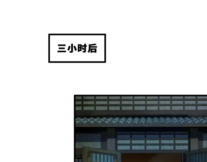 39话 魂导士（下）(1/2)-第59话