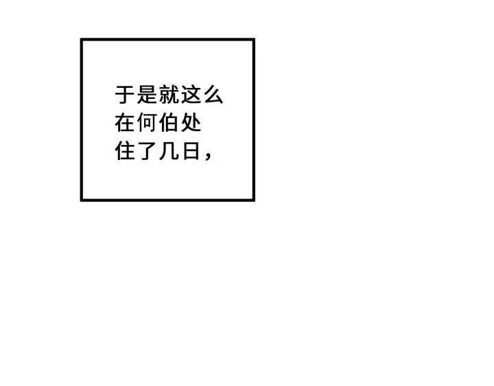 39话 魂导士（下）(1/2)-第59话