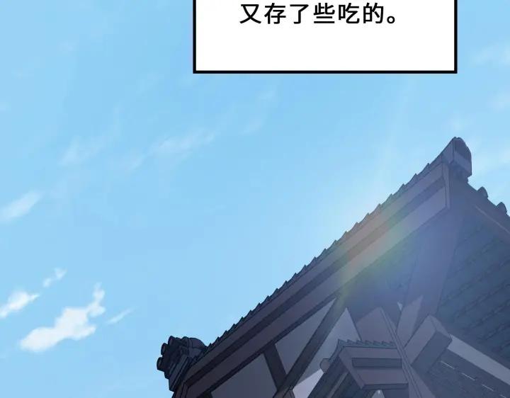 39话 魂导士（下）(1/2)-第59话