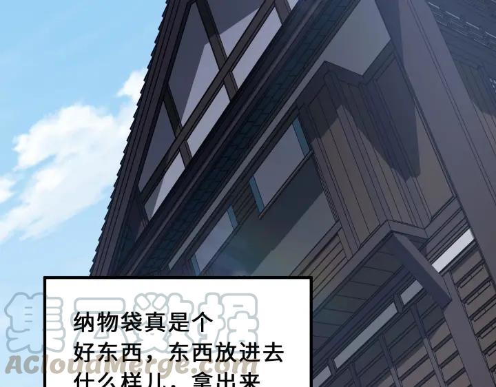 39话 魂导士（下）(1/2)-第59话