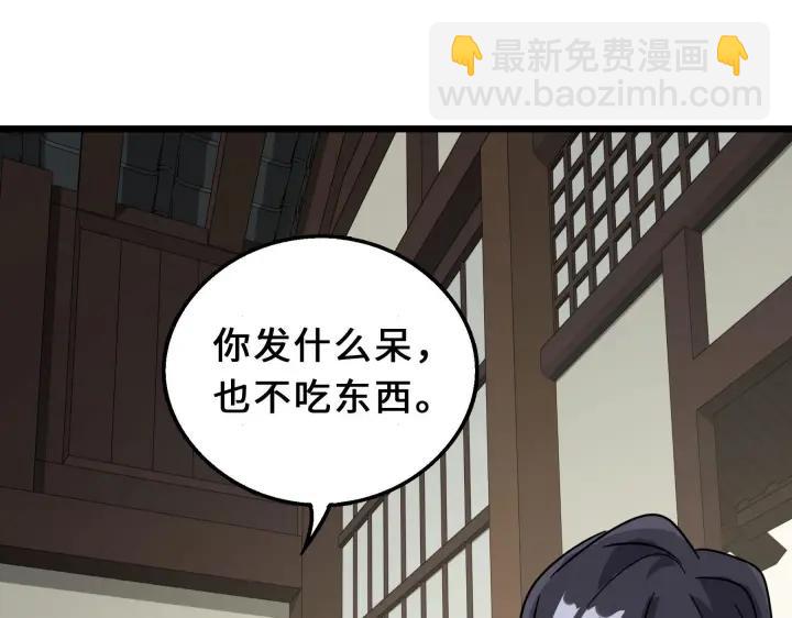 39话 魂导士（下）(1/2)-第59话