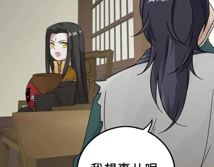 39话 魂导士（下）(1/2)-第59话