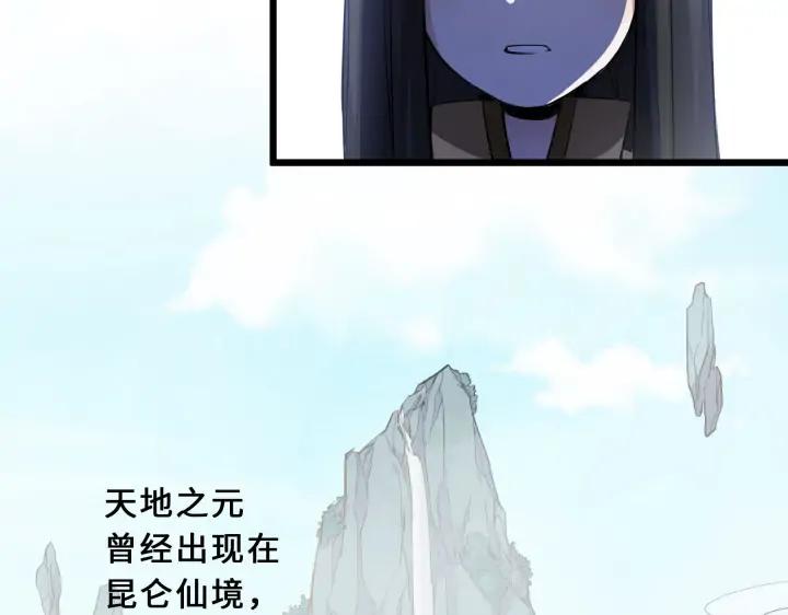 39话 魂导士（下）(1/2)-第59话
