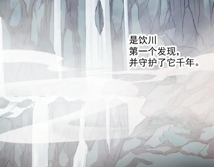 39话 魂导士（下）(1/2)-第59话