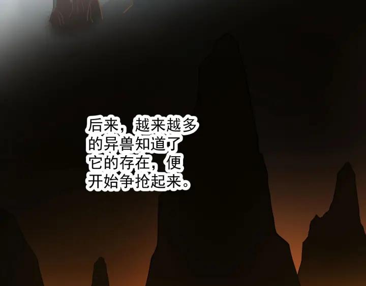39话 魂导士（下）(1/2)-第59话