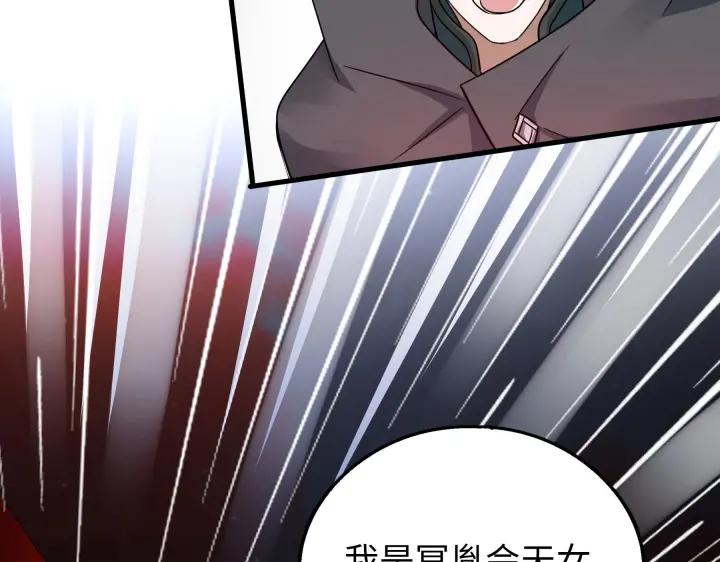 40话 凶兽混沌（下）(1/2)-第61话