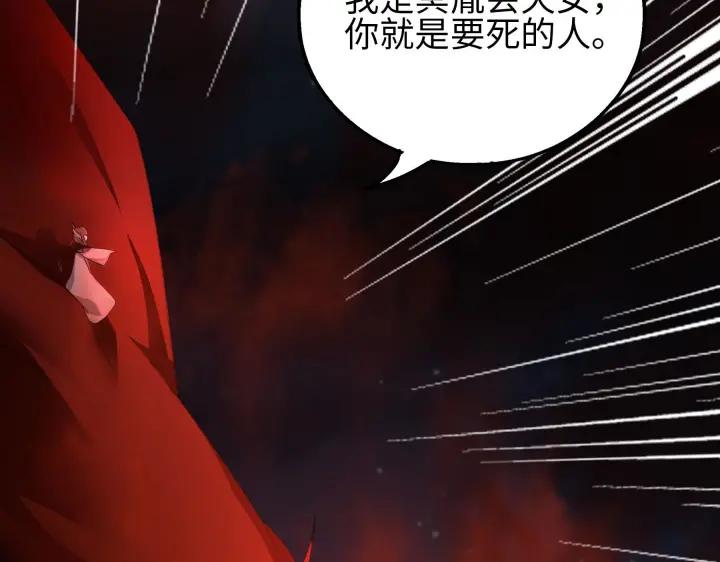 40话 凶兽混沌（下）(1/2)-第61话