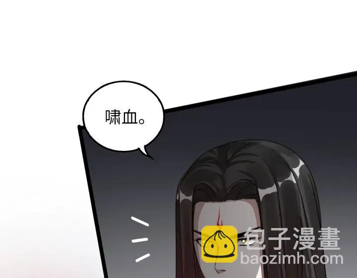 40话 凶兽混沌（下）(1/2)-第61话