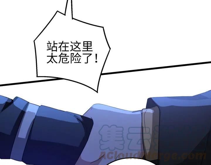 40话 凶兽混沌（下）(1/2)-第61话