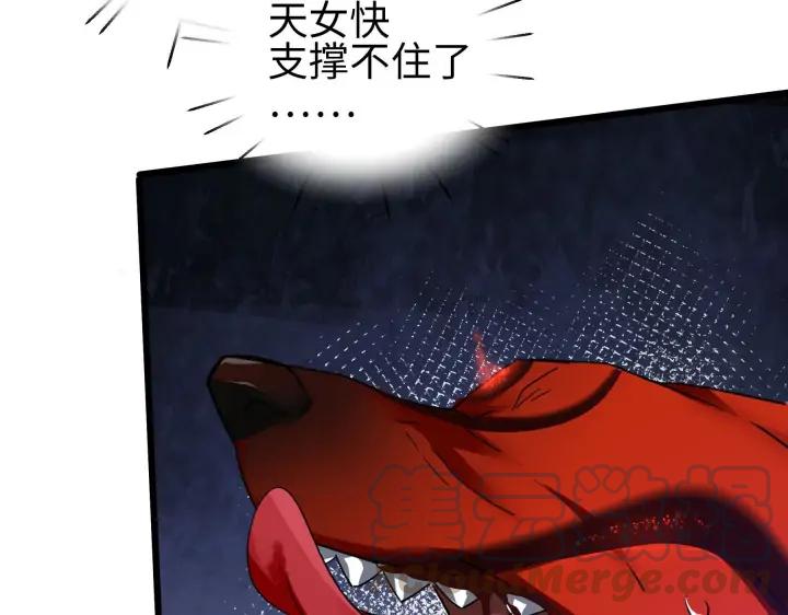 40话 凶兽混沌（下）(1/2)-第61话