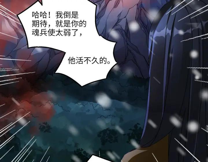 40话 凶兽混沌（下）(1/2)-第61话