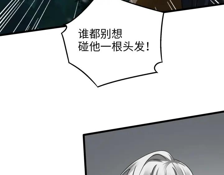 40话 凶兽混沌（下）(1/2)-第61话