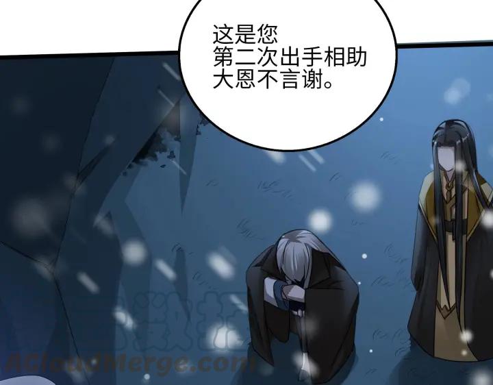 40话 凶兽混沌（下）(1/2)-第61话