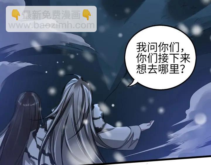 40话 凶兽混沌（下）(1/2)-第61话