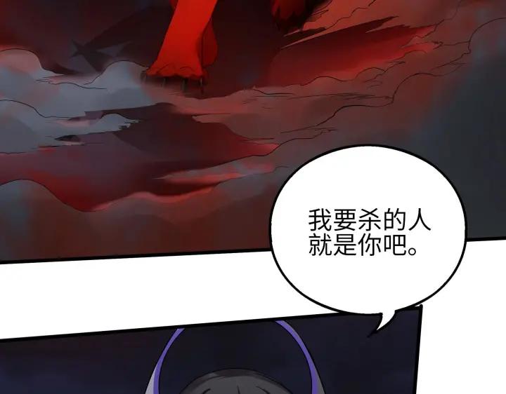 40话 凶兽混沌（下）(1/2)-第61话