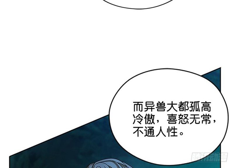 第6话 一定要回去(1/3)-第7话