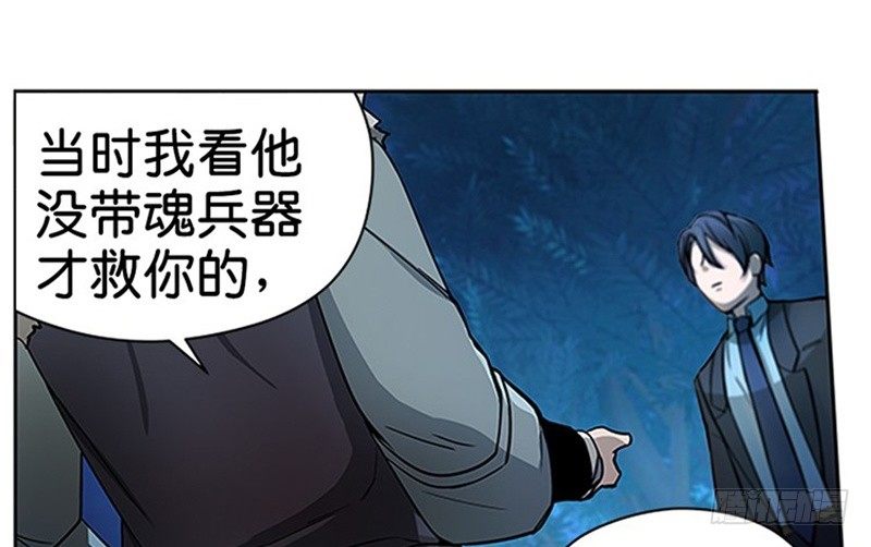 第6话 一定要回去(1/3)-第7话
