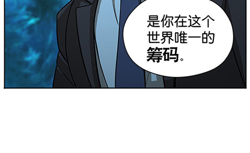 第6话 一定要回去(1/3)-第7话