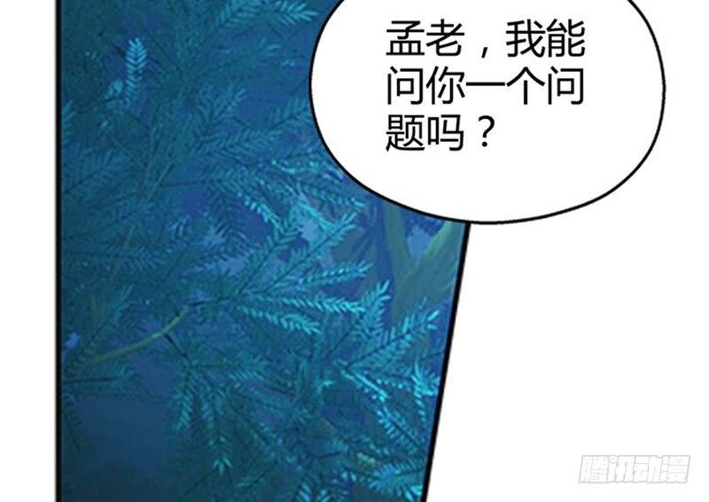 第6话 一定要回去(1/3)-第7话