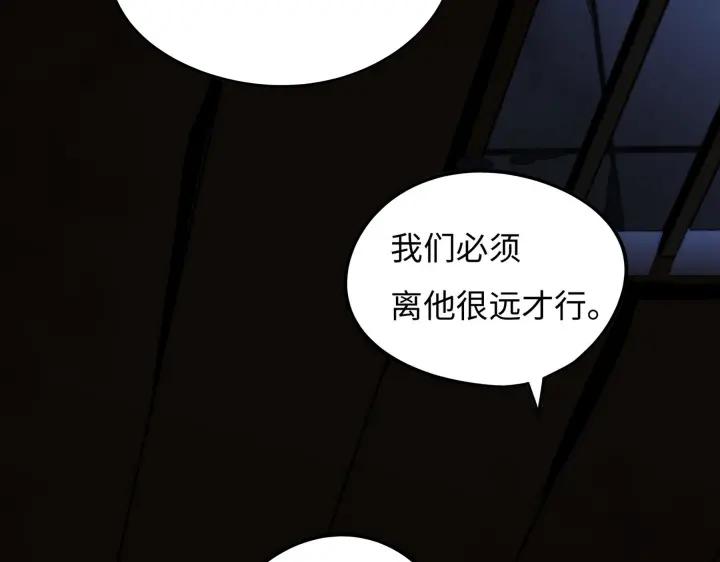41话 初元（下）(1/2)-第63话