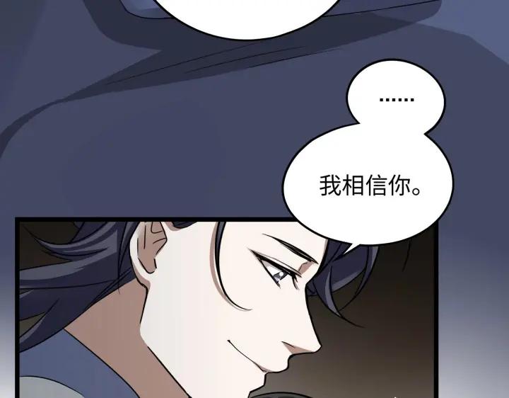 41话 初元（下）(1/2)-第63话