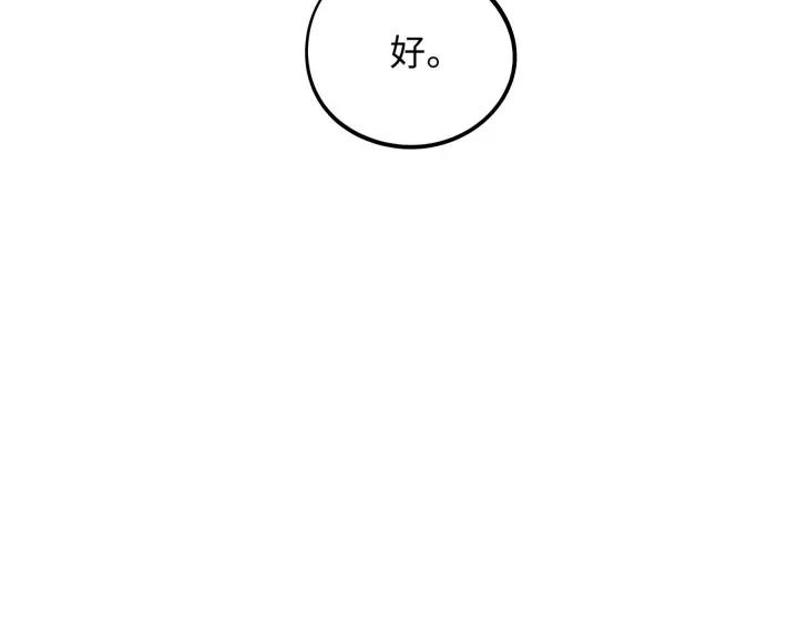 41话 初元（下）(1/2)-第63话