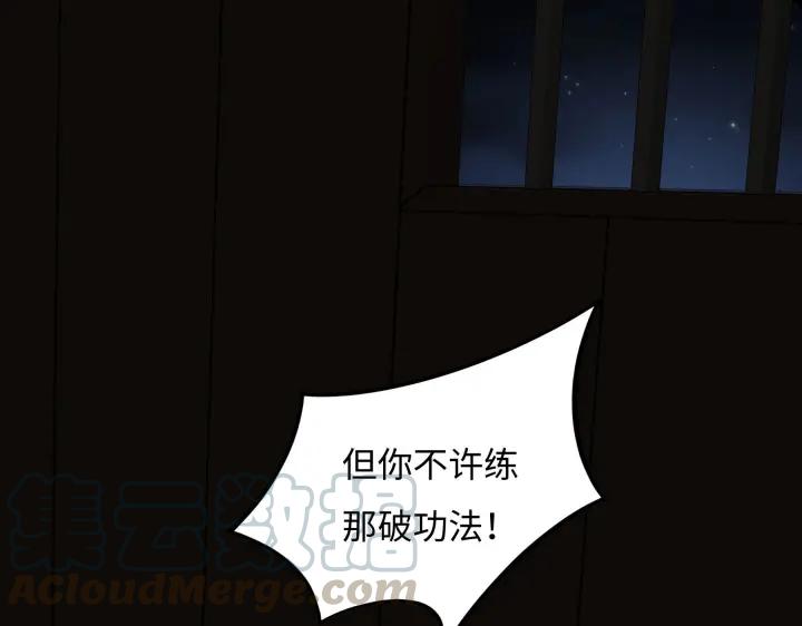 41话 初元（下）(1/2)-第63话