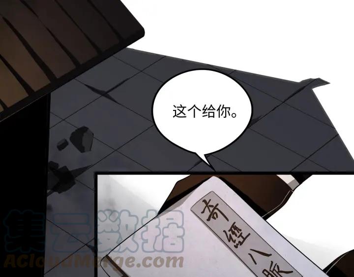 41话 初元（下）(1/2)-第63话