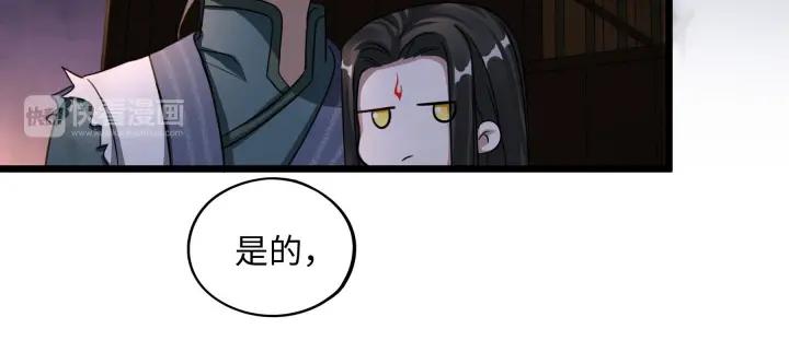 41话 初元（下）(1/2)-第63话