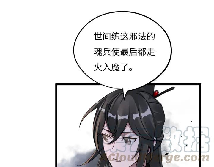 41话 初元（下）(1/2)-第63话