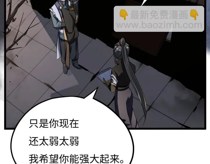 41话 初元（下）(1/2)-第63话