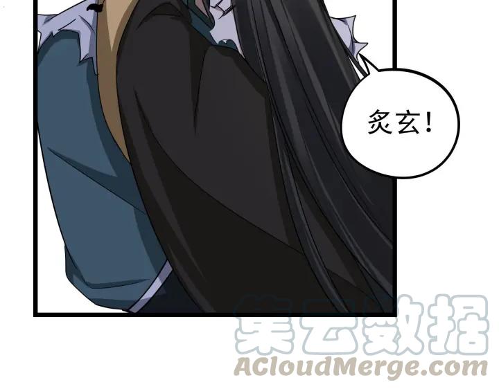 41话 初元（下）(1/2)-第63话