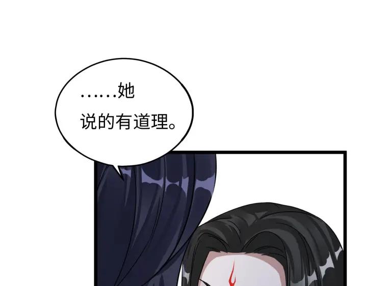 41话 初元（下）(1/2)-第63话