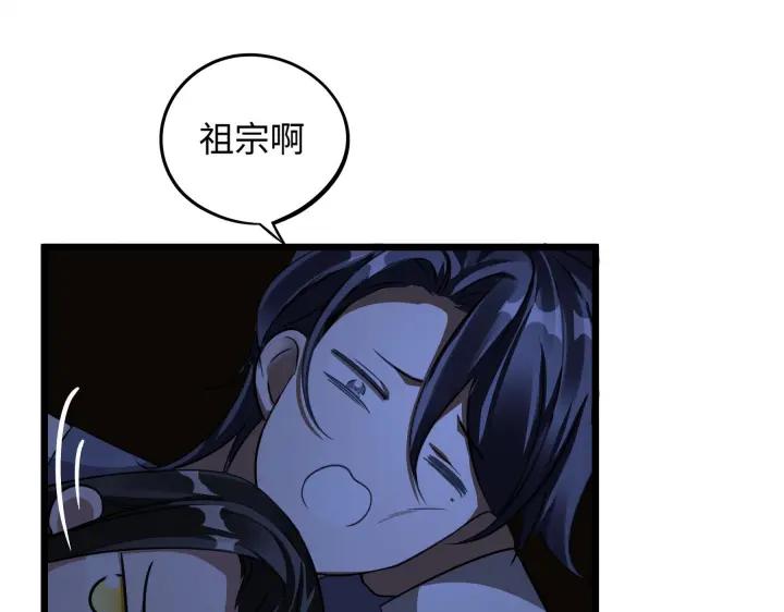 41话 初元（下）(1/2)-第63话