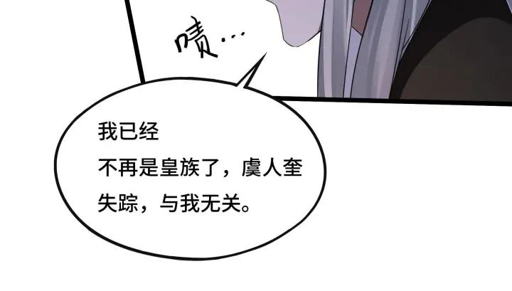 42话 情窦初开（下）(1/2)-第65话
