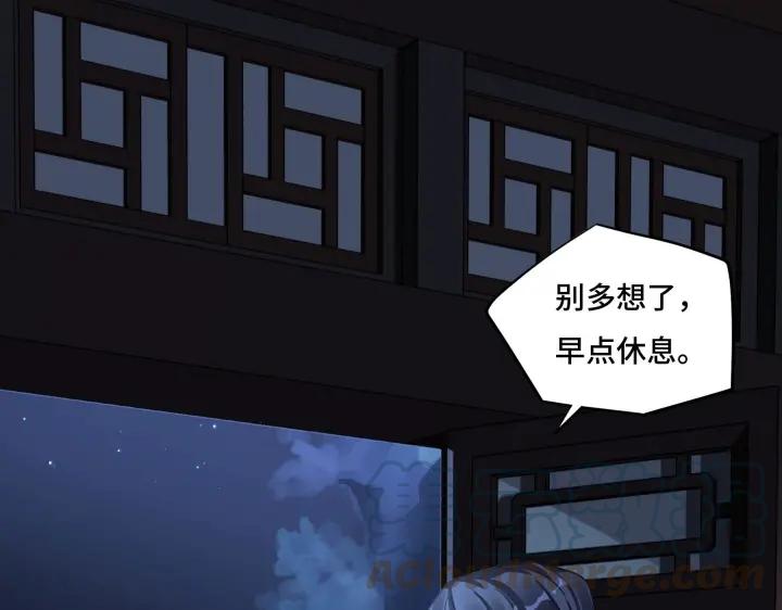 42话 情窦初开（下）(1/2)-第65话