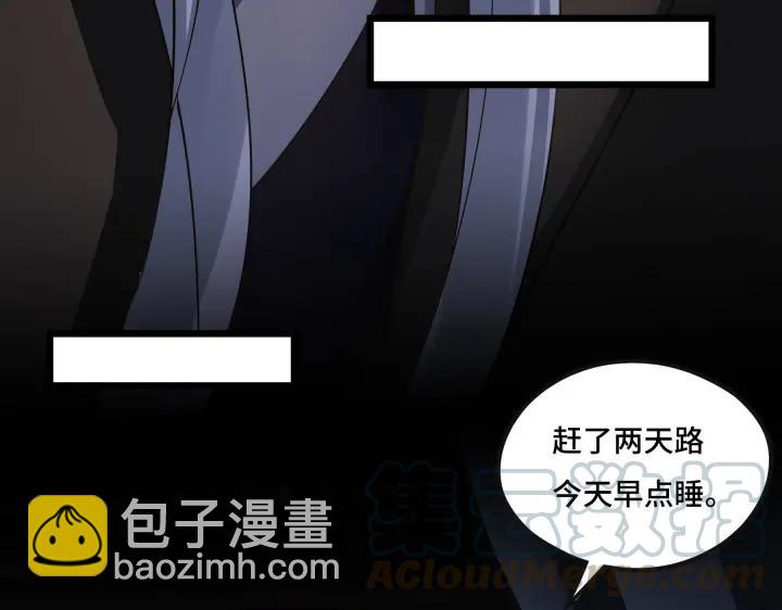 42话 情窦初开（下）(1/2)-第65话