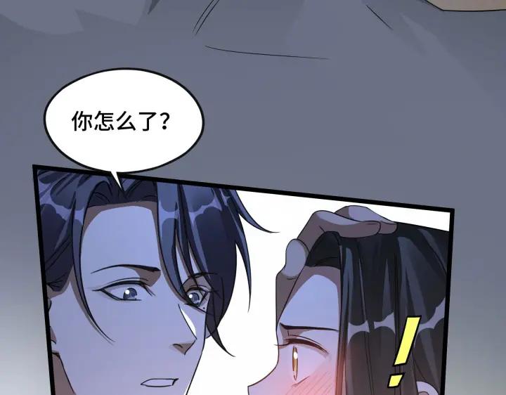 42话 情窦初开（下）(1/2)-第65话