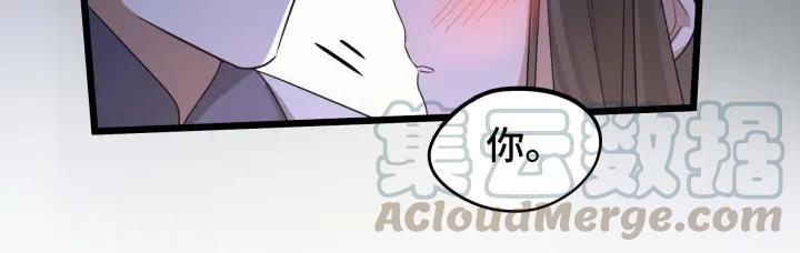 42话 情窦初开（下）(1/2)-第65话
