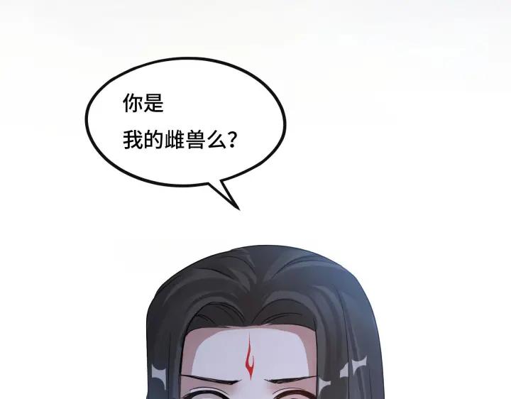 42话 情窦初开（下）(1/2)-第65话