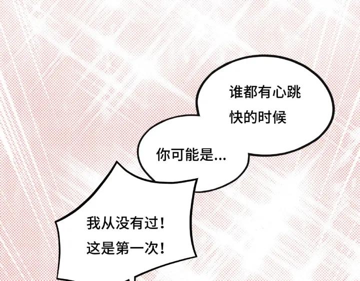 42话 情窦初开（下）(1/2)-第65话