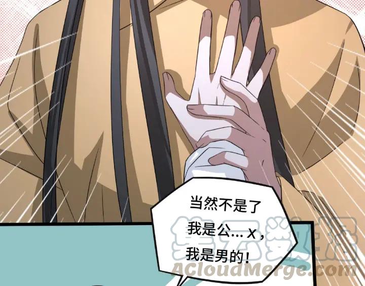 42话 情窦初开（下）(1/2)-第65话