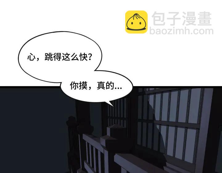 42话 情窦初开（下）(1/2)-第65话