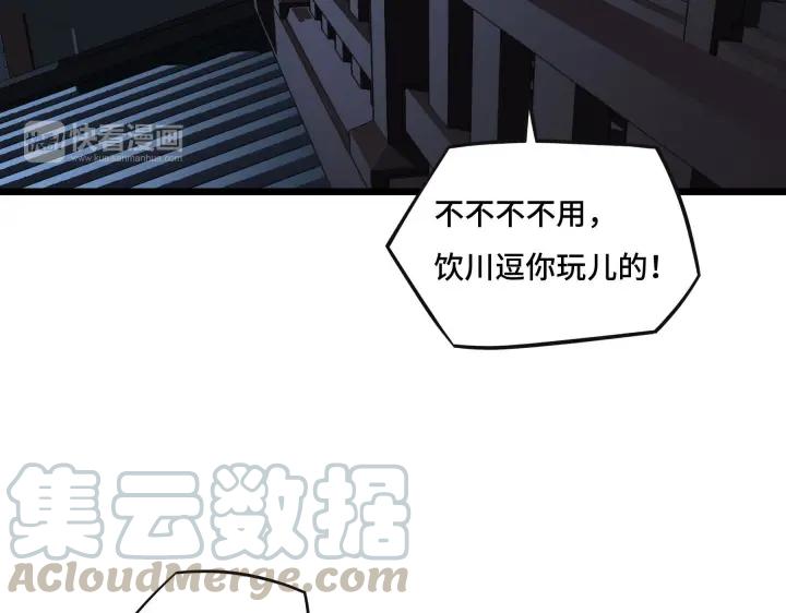 42话 情窦初开（下）(1/2)-第65话