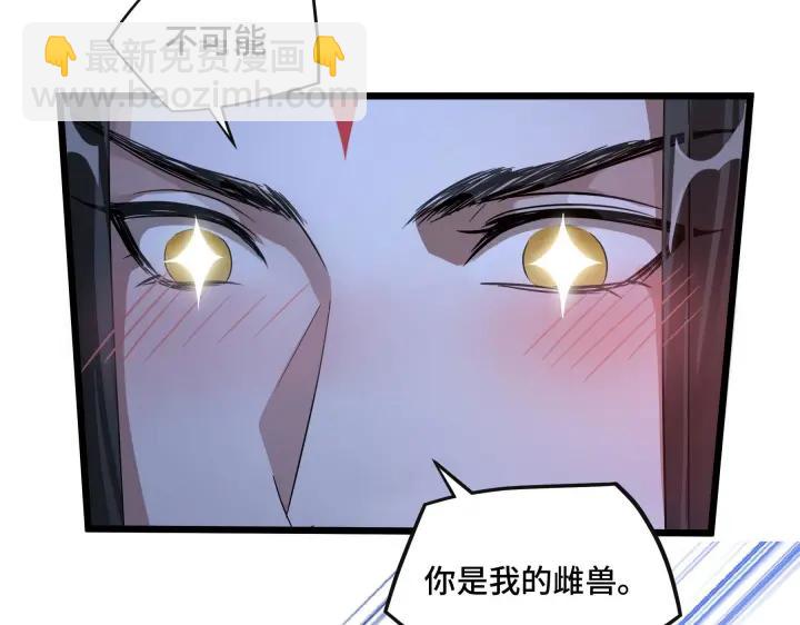 42话 情窦初开（下）(1/2)-第65话