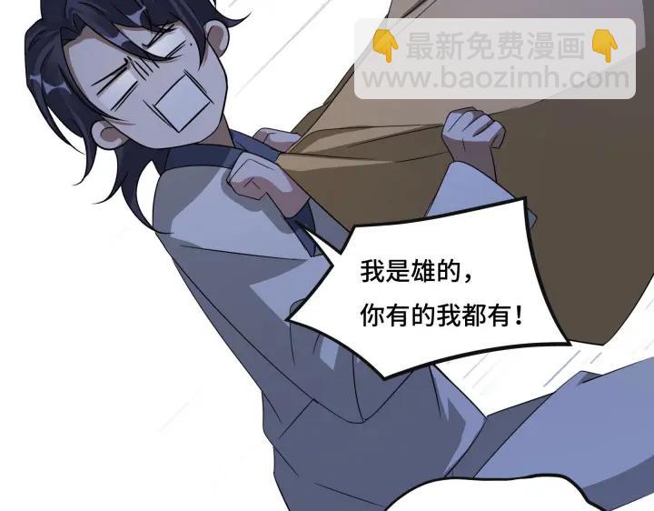 42话 情窦初开（下）(1/2)-第65话
