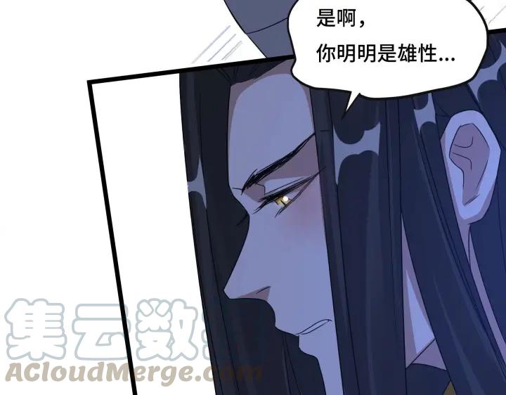 42话 情窦初开（下）(1/2)-第65话