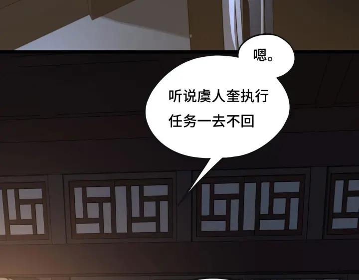 42话 情窦初开（下）(1/2)-第65话