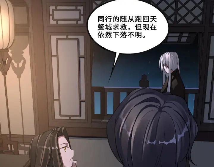 42话 情窦初开（下）(1/2)-第65话